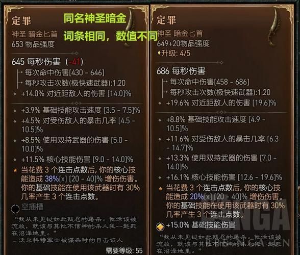 奴役的秘境安卓怎么玩 新手入门指南一学就会
