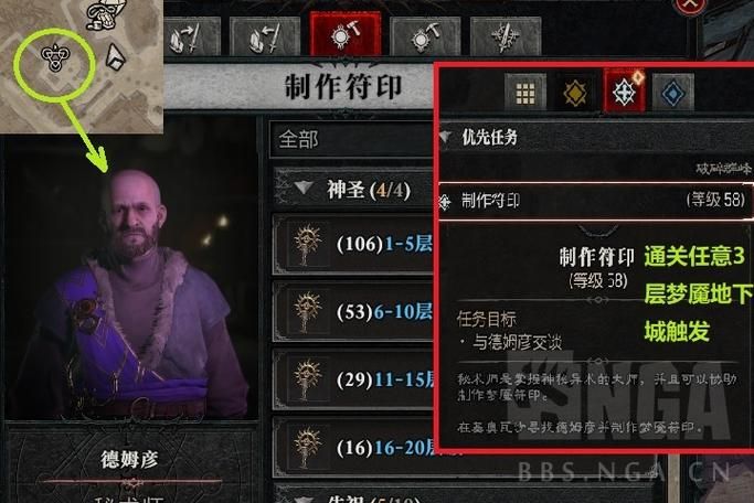 奴役的秘境安卓怎么玩 新手入门指南一学就会