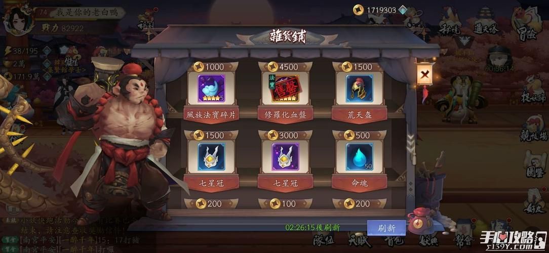 奴役的秘境安卓怎么玩 新手入门指南一学就会