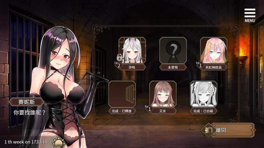 奴役的秘境官网下载 最新版本一键获取