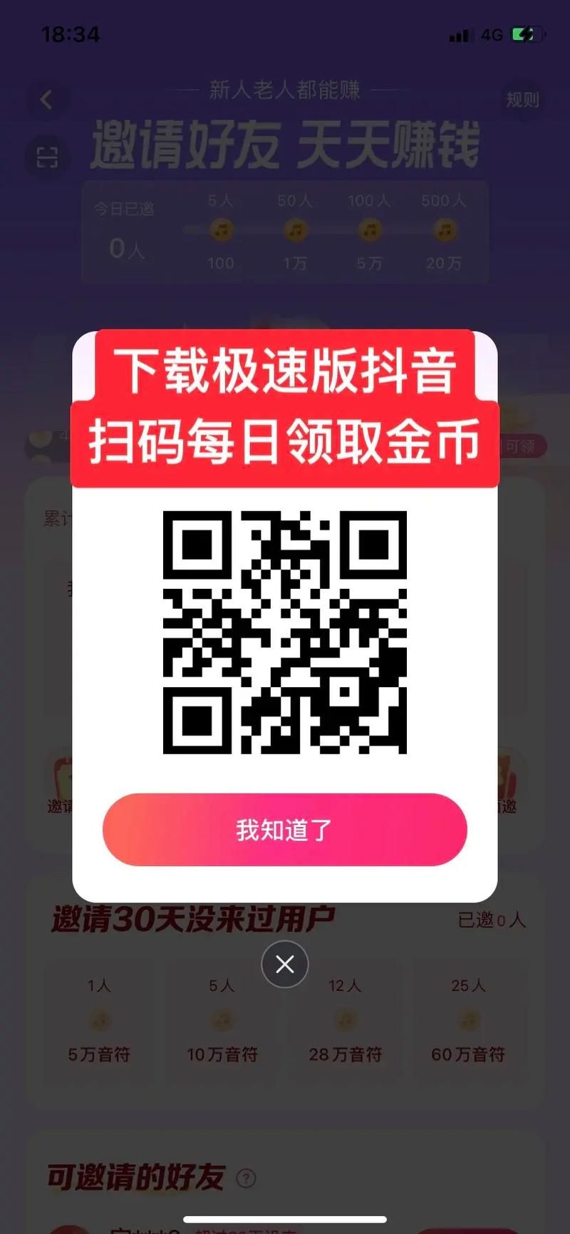 奴役的秘境更新地址最新版 下载安装指南
