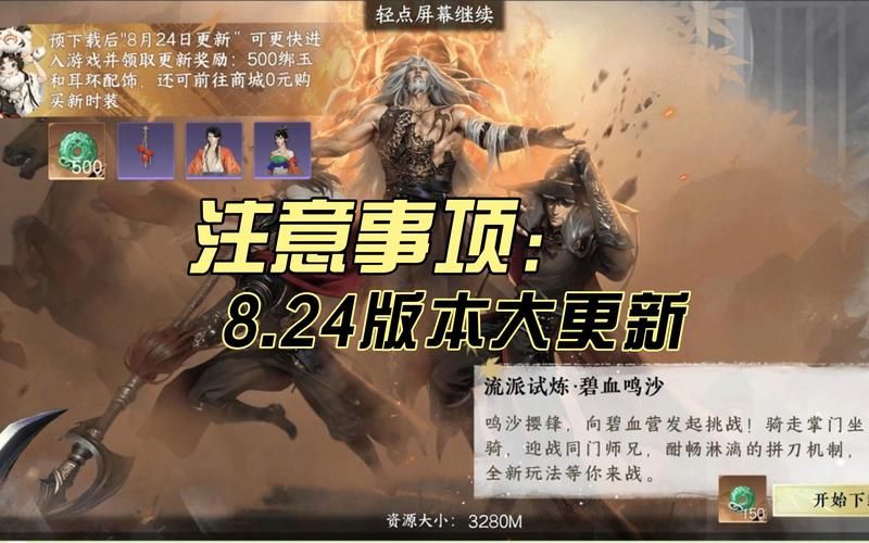 奴役的秘境最新版本更新内容抢先看