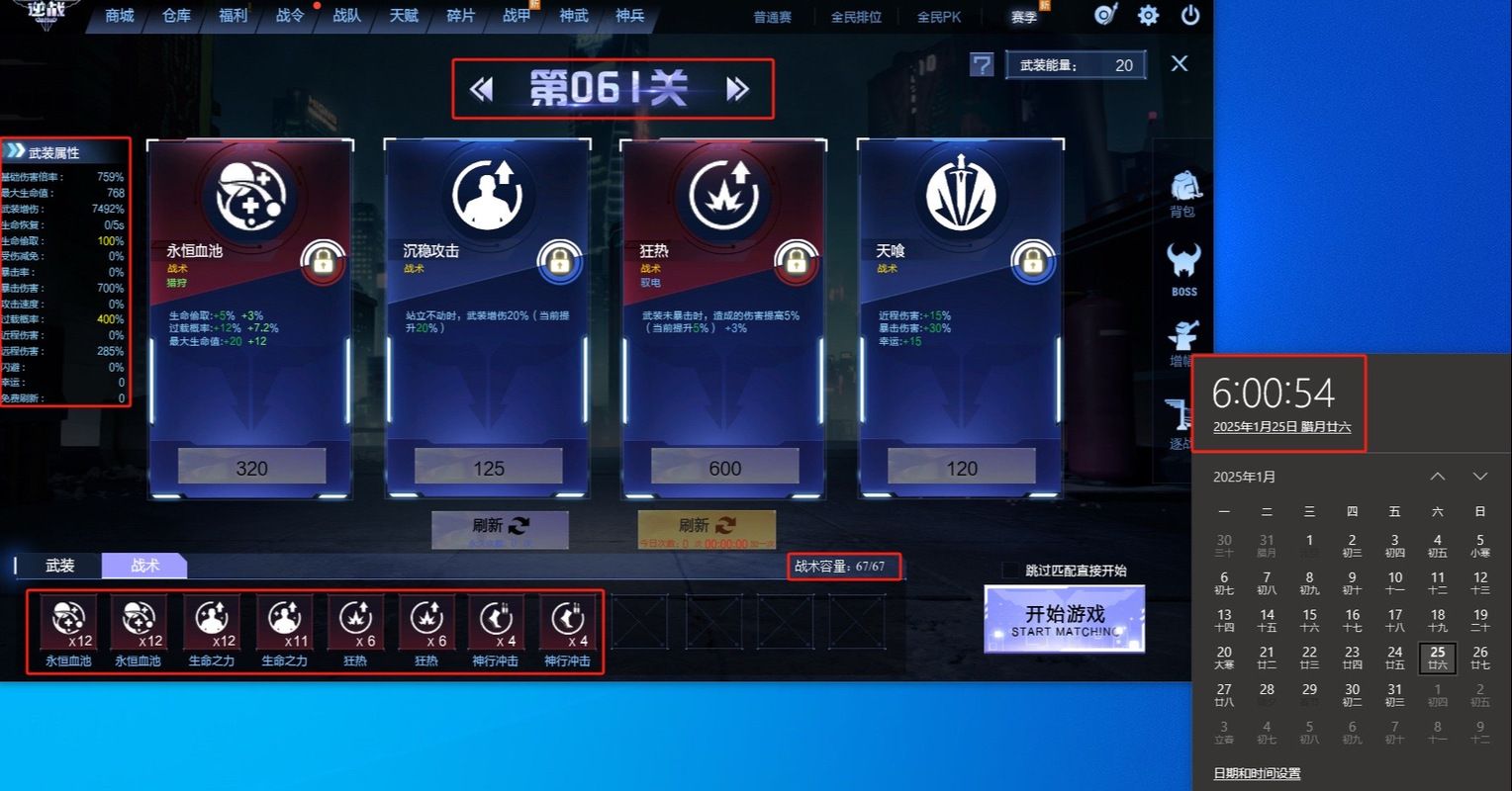 奴役的秘境最新版本更新内容抢先看