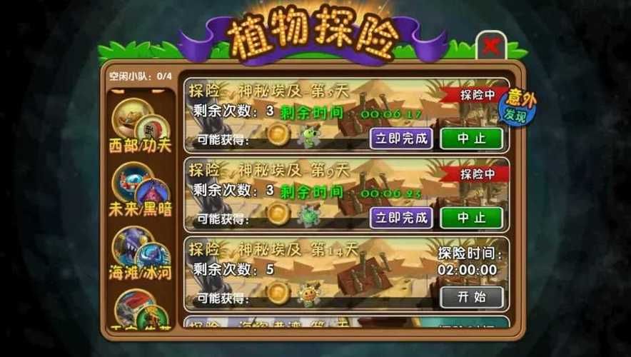 奴役的秘境汉化版下载 中文破解版游戏安装教程