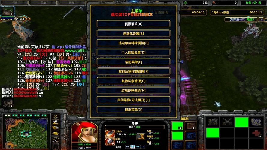 奴役的秘境汉化版下载 中文破解版游戏安装教程