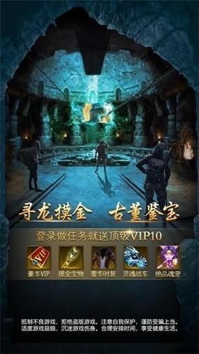奴役的秘境汉化版下载 中文破解版游戏安装教程