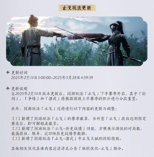 奴役的秘境汉化版最新版本更新 新增玩法与优化