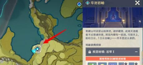 奴役的秘境游戏下载攻略 新手必看教程
