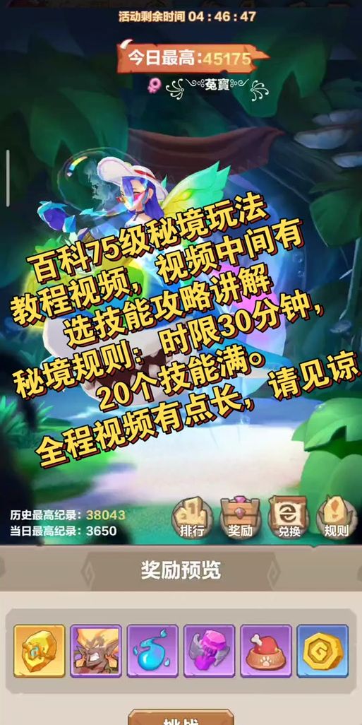 奴役的秘境游戏下载攻略 新手必看教程