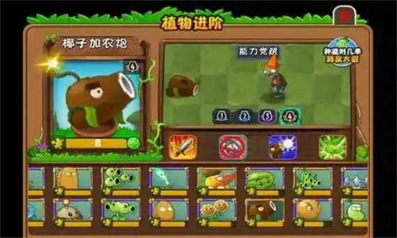 奴役的秘境游戏介绍 带你探索神秘世界玩法