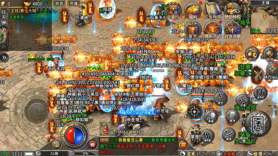 奴役的秘境游戏介绍 带你探索神秘世界玩法