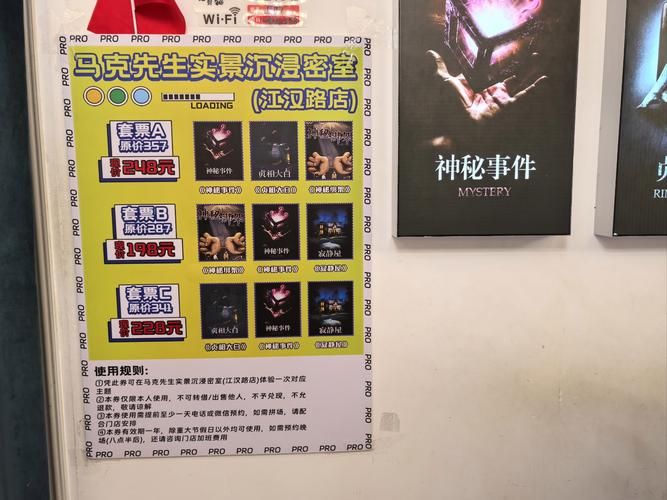 奴役的秘境游戏介绍 带你探索神秘世界玩法