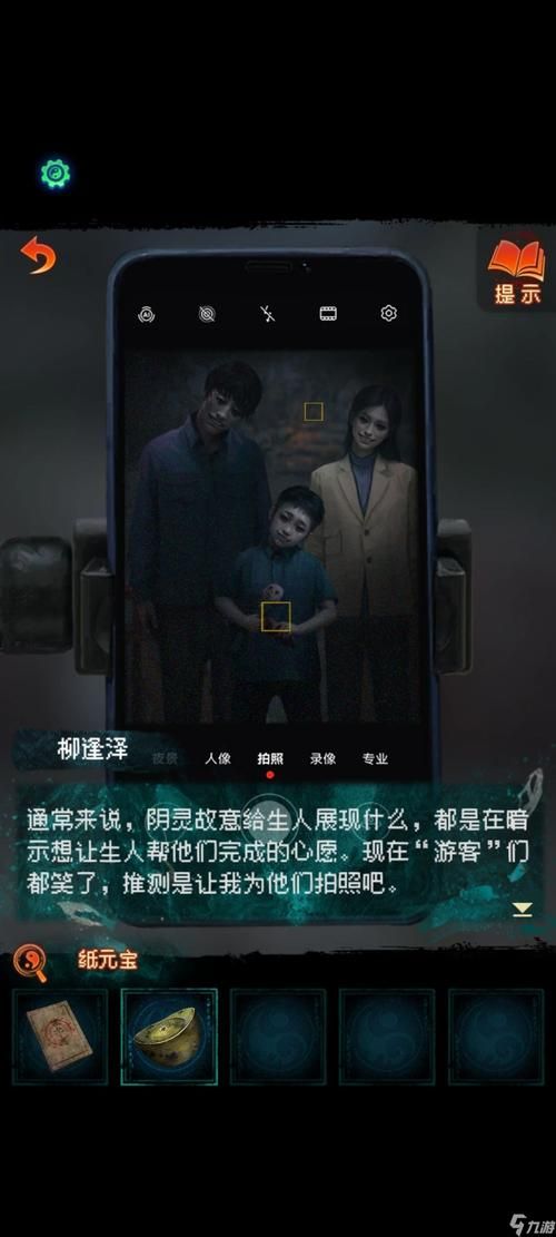 奴役的秘境游戏攻略大全 新手必看通关技巧