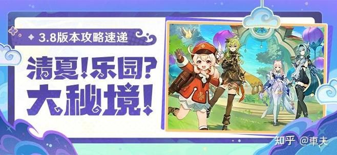 奴役的秘境版本大全全关卡通关技巧分享