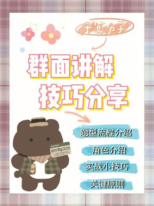 奴役的秘境版本大全全关卡通关技巧分享