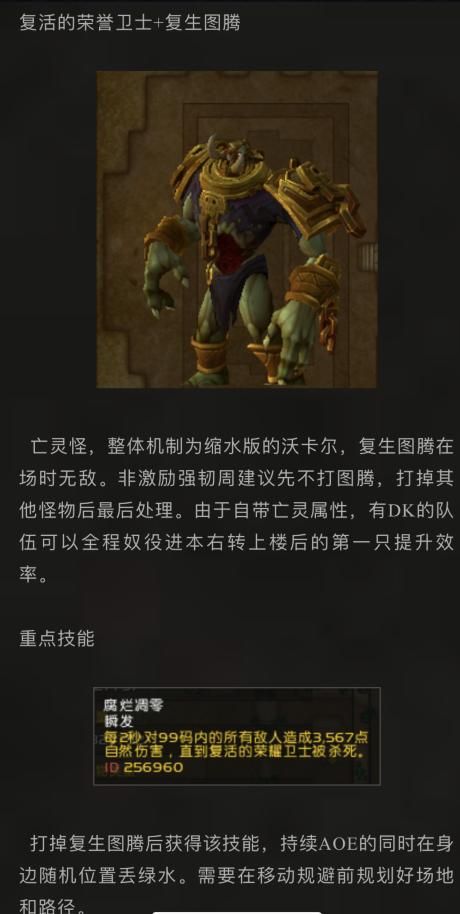 奴役的秘境版本大全全关卡通关技巧分享