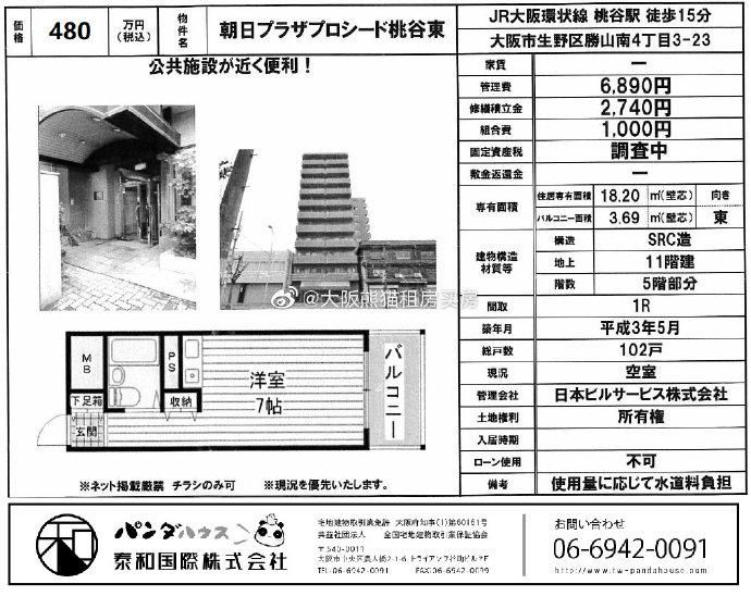 奴隶之书安卓汉化版常见问题 安装运行错误解决方法