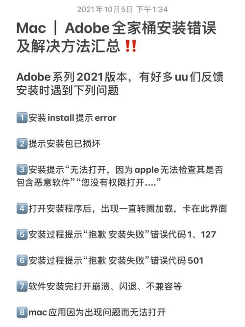 奴隶之书安卓汉化版常见问题 安装运行错误解决方法