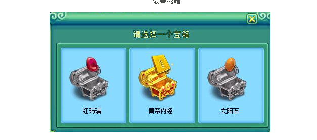 奴隶之书安卓游戏攻略 新手快速通关技巧分享
