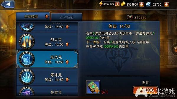 奴隶之书安卓游戏攻略 新手快速通关技巧分享