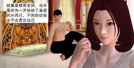 奴隶之书安卓游戏攻略 新手快速通关技巧分享