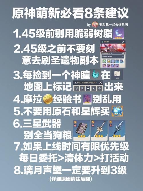 奴隶之书安卓游戏攻略 新手快速通关技巧分享
