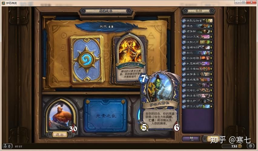 奴隶之书安卓游戏攻略 新手快速通关技巧分享
