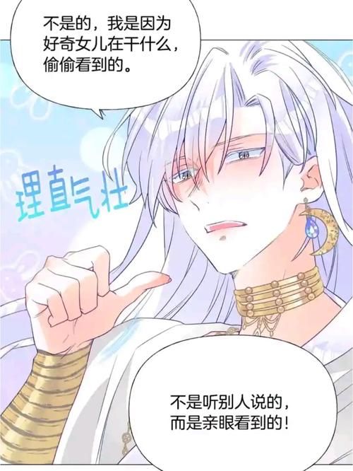奴隶之书官方正式版下载最新版游戏体验测评