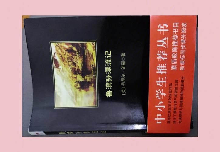 奴隶之书官网在线阅读 完整章节无广告体验