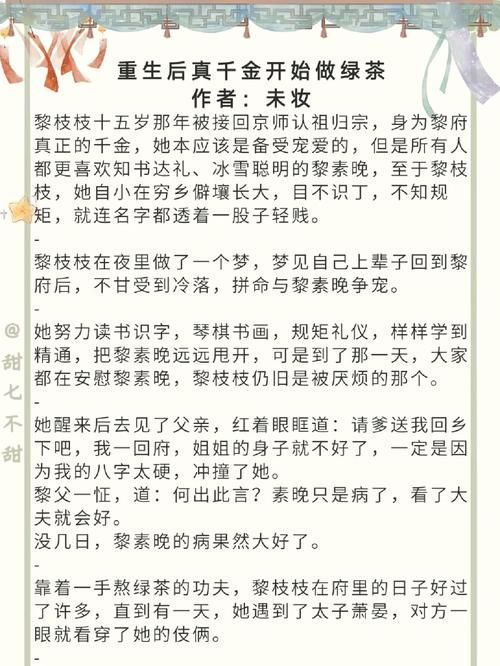 奴隶之书官网在线阅读 完整章节无广告体验