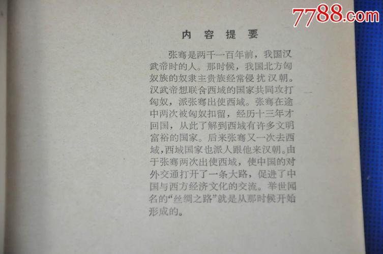 奴隶之书最新版本号查询 当前版本是多少