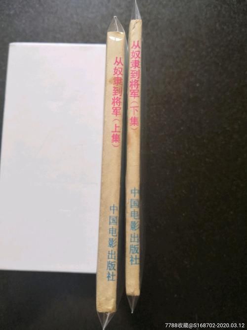 奴隶之书最新版本号查询 当前版本是多少