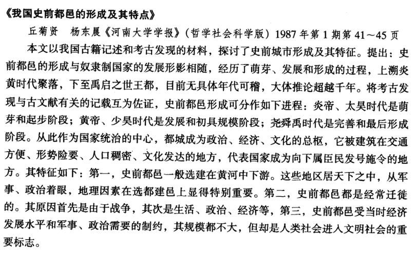 奴隶之书最新结局预测三大关键线索分析