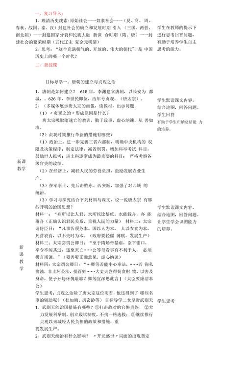 奴隶之书最新结局预测三大关键线索分析