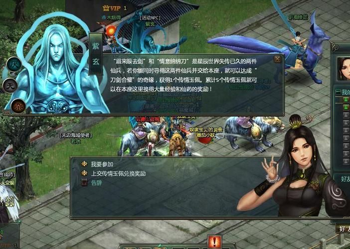 奴隶之书杨过游戏攻略大全新手必看教程