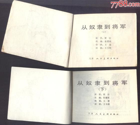 奴隶之书汉化版最新更新内容一览 新增剧情与功能详解