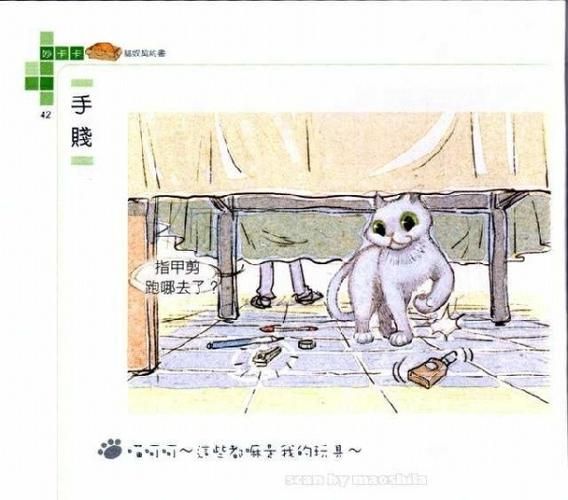 奴隶之书汉化版最新更新内容一览 新增剧情与功能详解