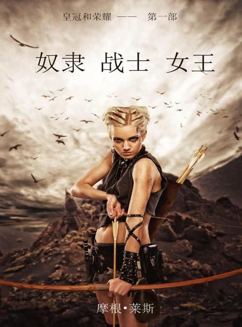 奴隶之书汉化版最新更新内容一览 新增剧情与功能详解