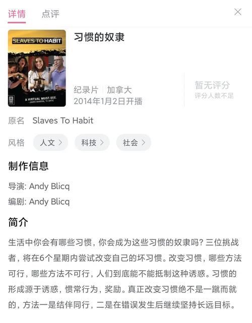 奴隶之书汉化版最新更新内容一览 新增剧情与功能详解