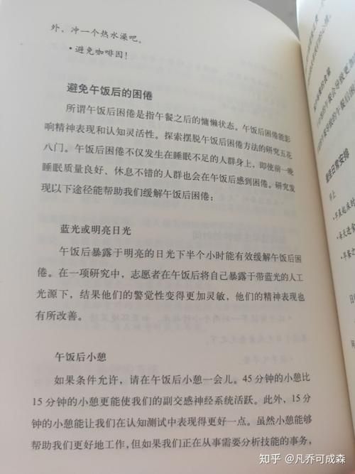 奴隶之书汉化版最新更新内容一览 新增剧情与功能详解