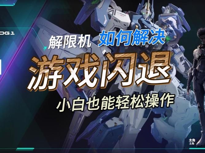 奴隶之书游戏下载常见问题 解决闪退卡顿技巧