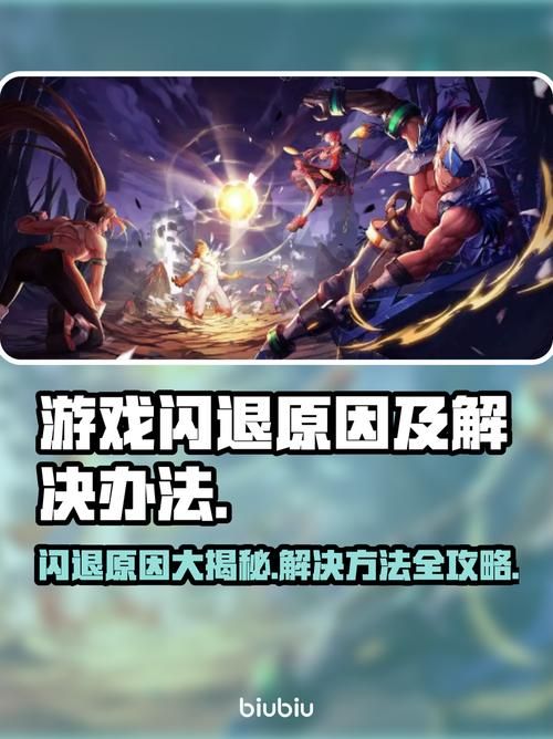 奴隶之书游戏下载常见问题 解决闪退卡顿技巧