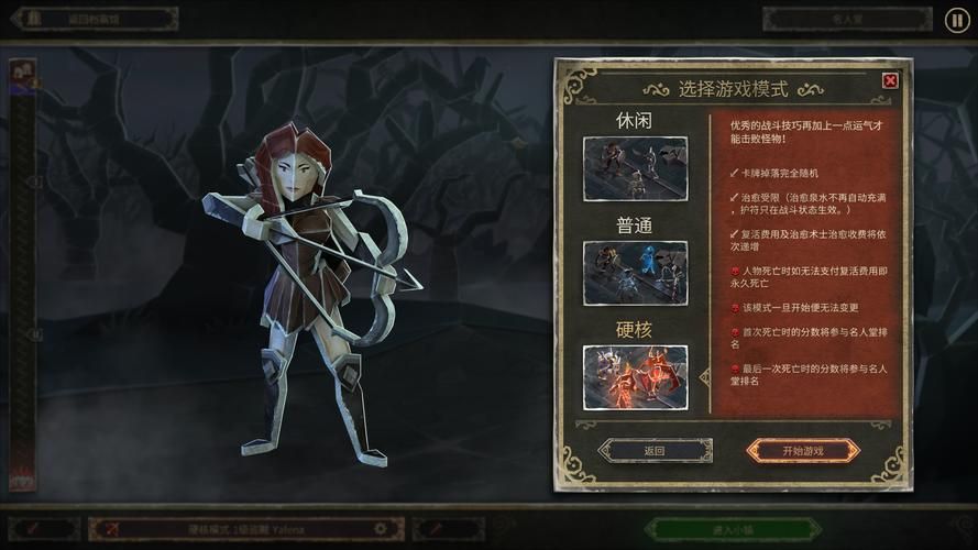 奴隶之书游戏下载常见问题 解决闪退卡顿技巧