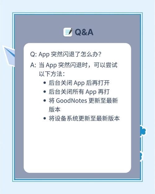奴隶之书游戏下载常见问题 解决闪退卡顿技巧