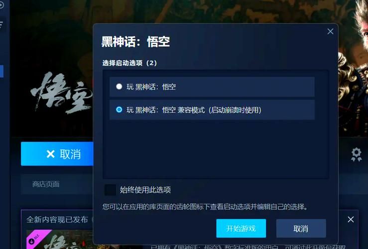 奴隶之书游戏下载常见问题 解决闪退卡顿技巧