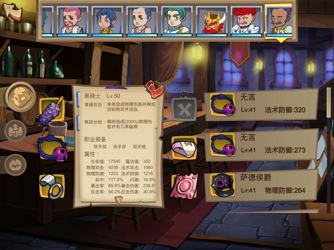 奴隶之书游戏介绍 带你体验不一样的冒险世界