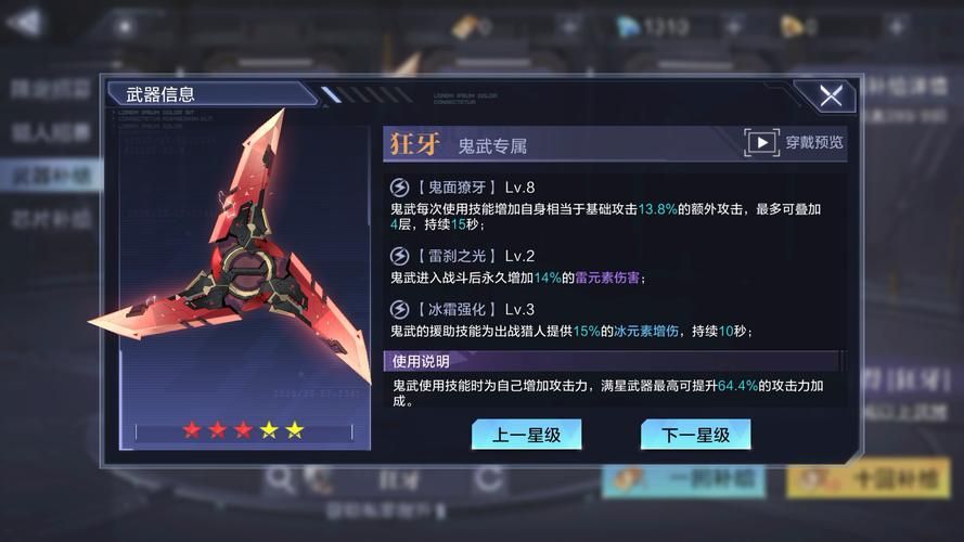 奴隶之书游戏官网角色技能详解与搭配推荐
