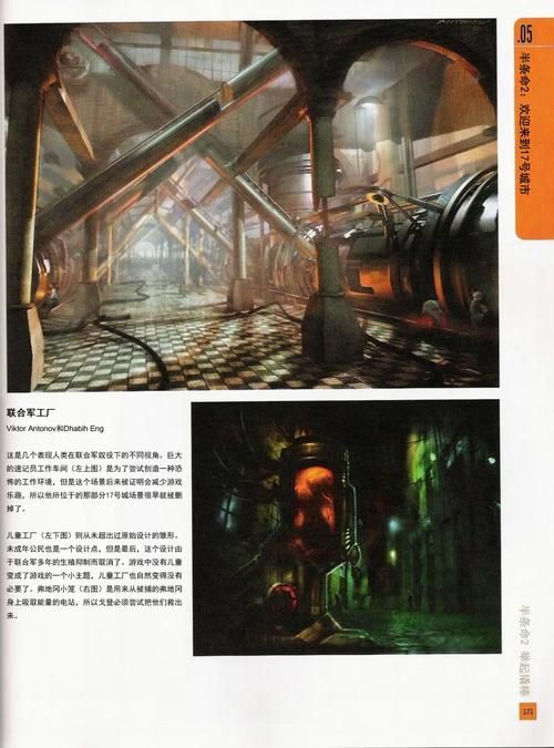 奴隶之书游戏攻略大全 新手入门必备技巧分享