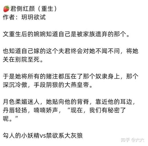 奴隶之书游戏攻略大全 新手入门必备技巧分享