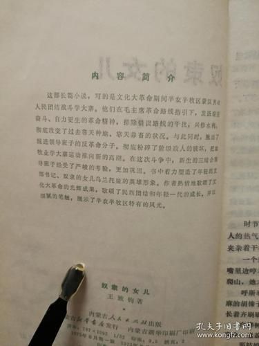 奴隶之书版本大全 各版本详细介绍与对比